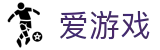 爱游戏-官方入口 - 环球运动资讯门户